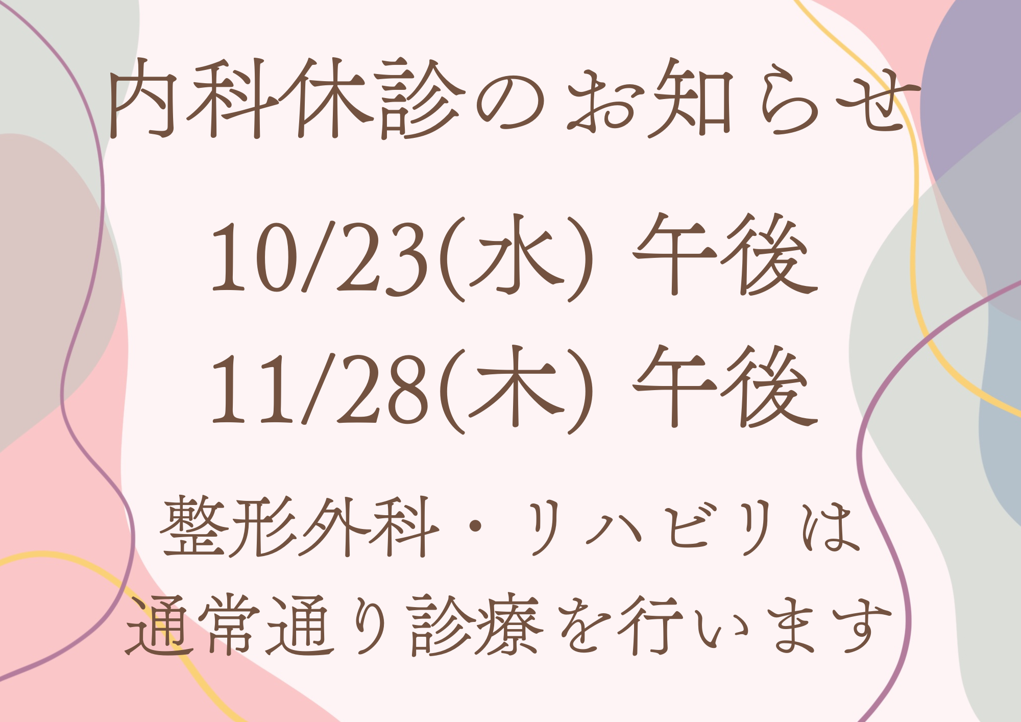 ハンドメイド　マルシェ　チラシ　フライヤー　A4　横 (2) - 井原慶太郎.png