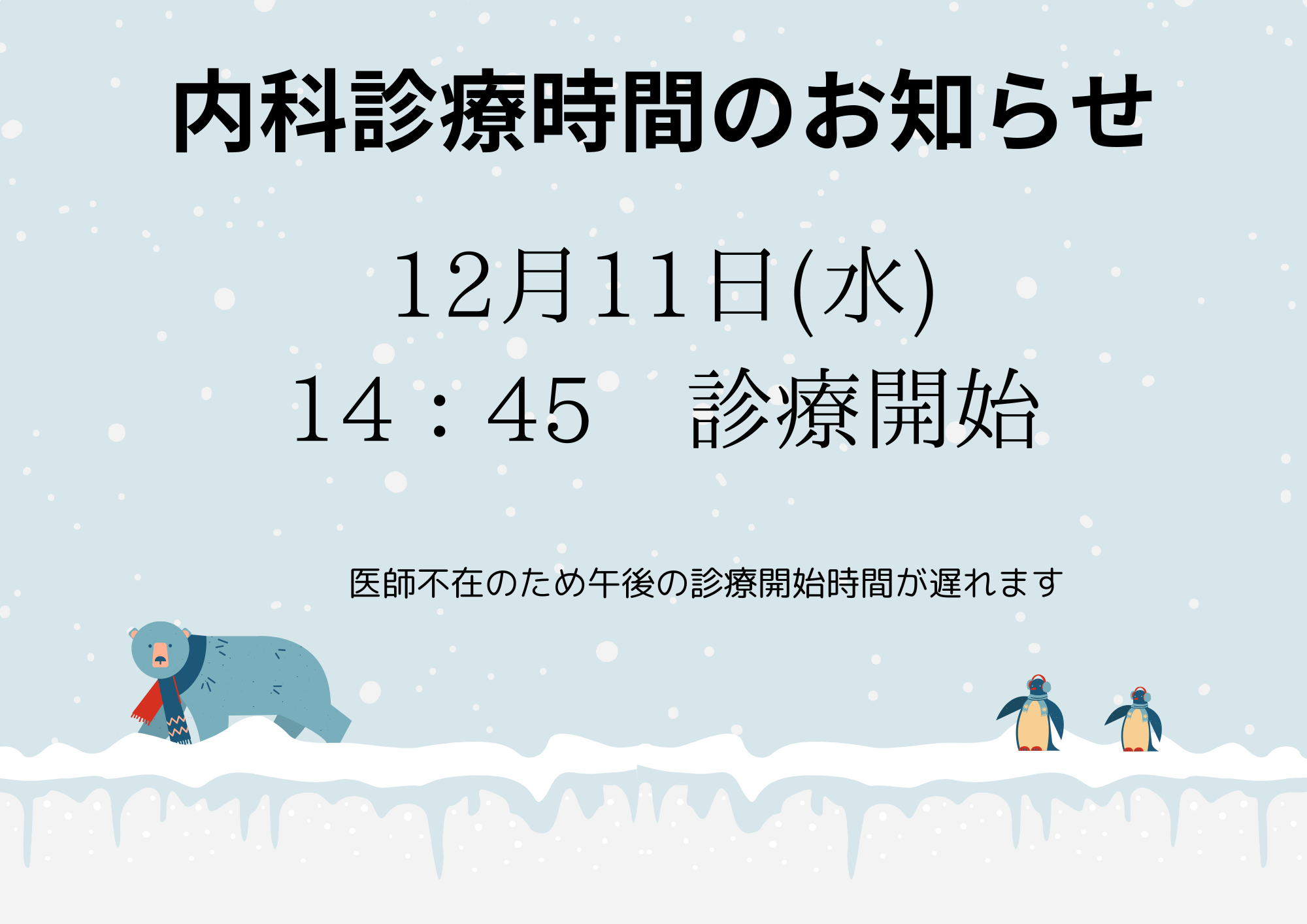 ハンドメイド　マルシェ　チラシ　フライヤー　A4　横のコピー (2) - 井原慶太郎 (1).png